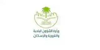 السعودية تضع اشتراطات جديدة لبيع منتجات التبغ والسجائر في المملكة