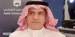 الكشف رسمياً عن حجم ثروة عبد الصمد القرشي 