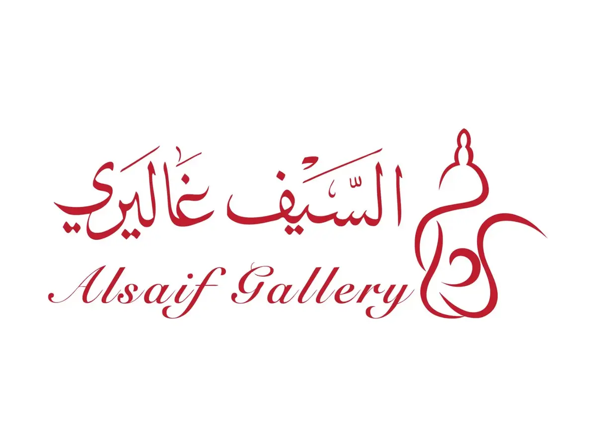 العطاس يكشف رأيه في اداء السيف غاليري