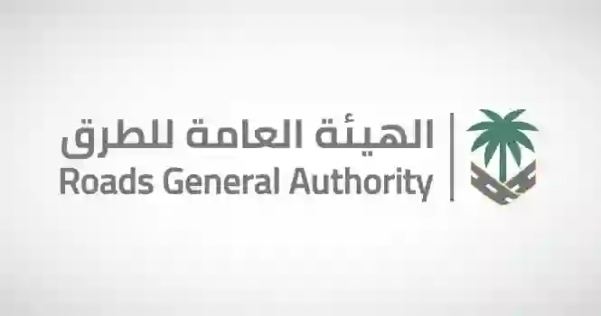 الفرق بين الطرق الذي يحمل رقم ورقمين وثلاثة أرقام 