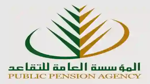 3 أسباب وراء وقف صرف الراتب التقاعدي في السعودية بشكل نهائي