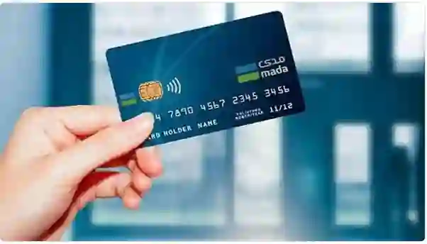 الطريقة الصحيحة لحماية بطاقات مدى من سرقة البيانات وعمليات الاحتيال