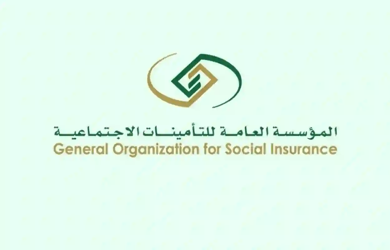 التأمينات الاجتماعية تكشف تفاصيل نظام التقاعد الجديد في السعودية