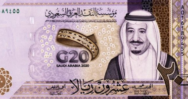قفزة جنونية لسعر الريال السعودي مقابل الجنيه المصري خلال الساعات الماضية